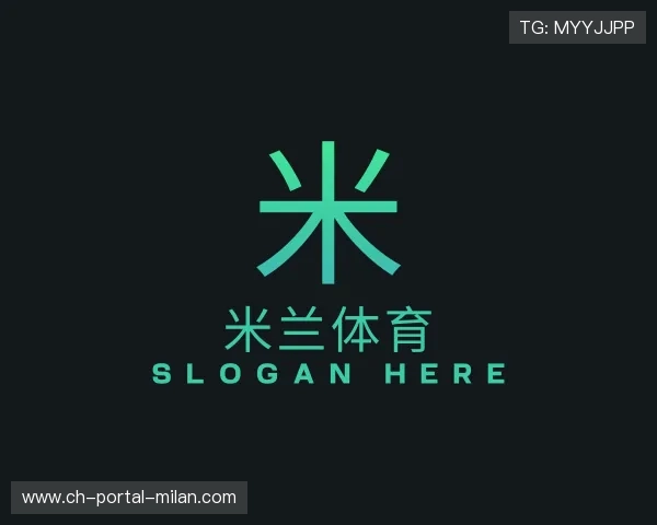 介绍米兰体育app